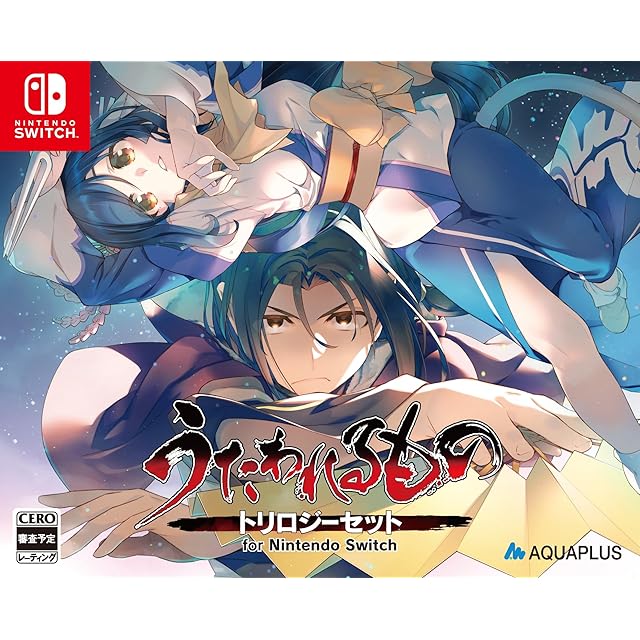 NintendoSwitch「ふたごうさぎのご近所ツーリズモ」限定特装版 | Pay ID