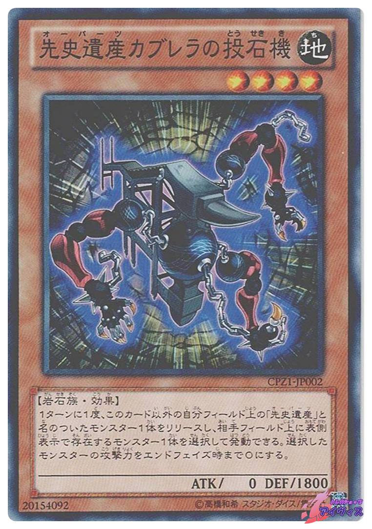 希少】イレグイ IREGUI メーシー 4号機 パチスロ実機 家スロ スロット