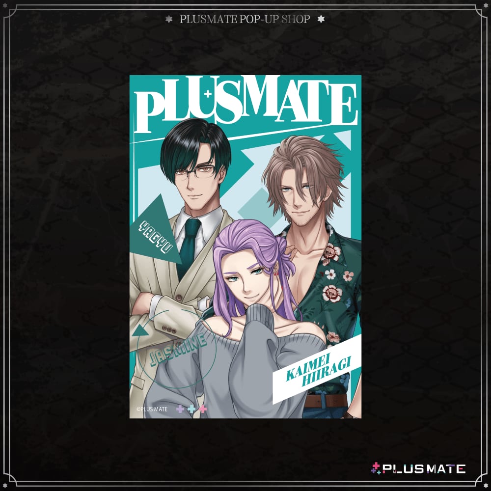 PLUSMATE クリアポストカード【魁明&柳生&ジャスミン】