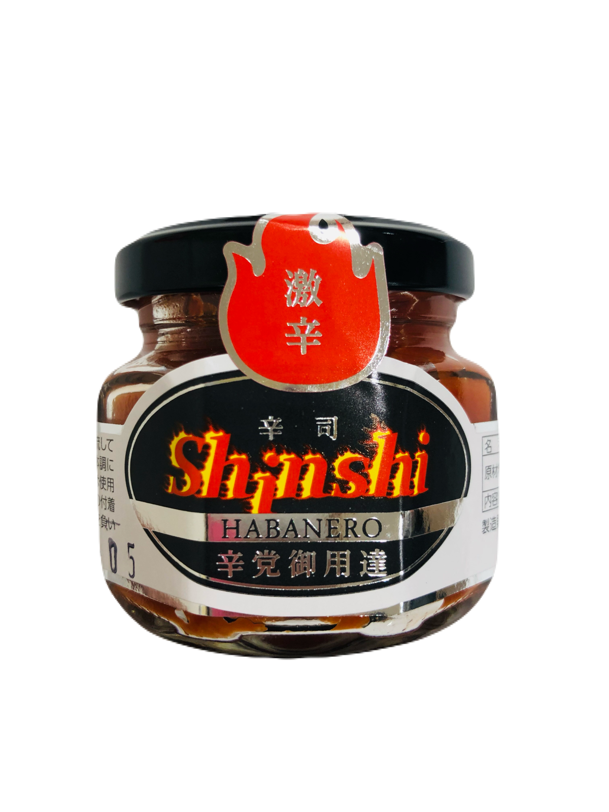 ハバネロ調味料shinshi 60g | 観光ほっとプラザたまララ