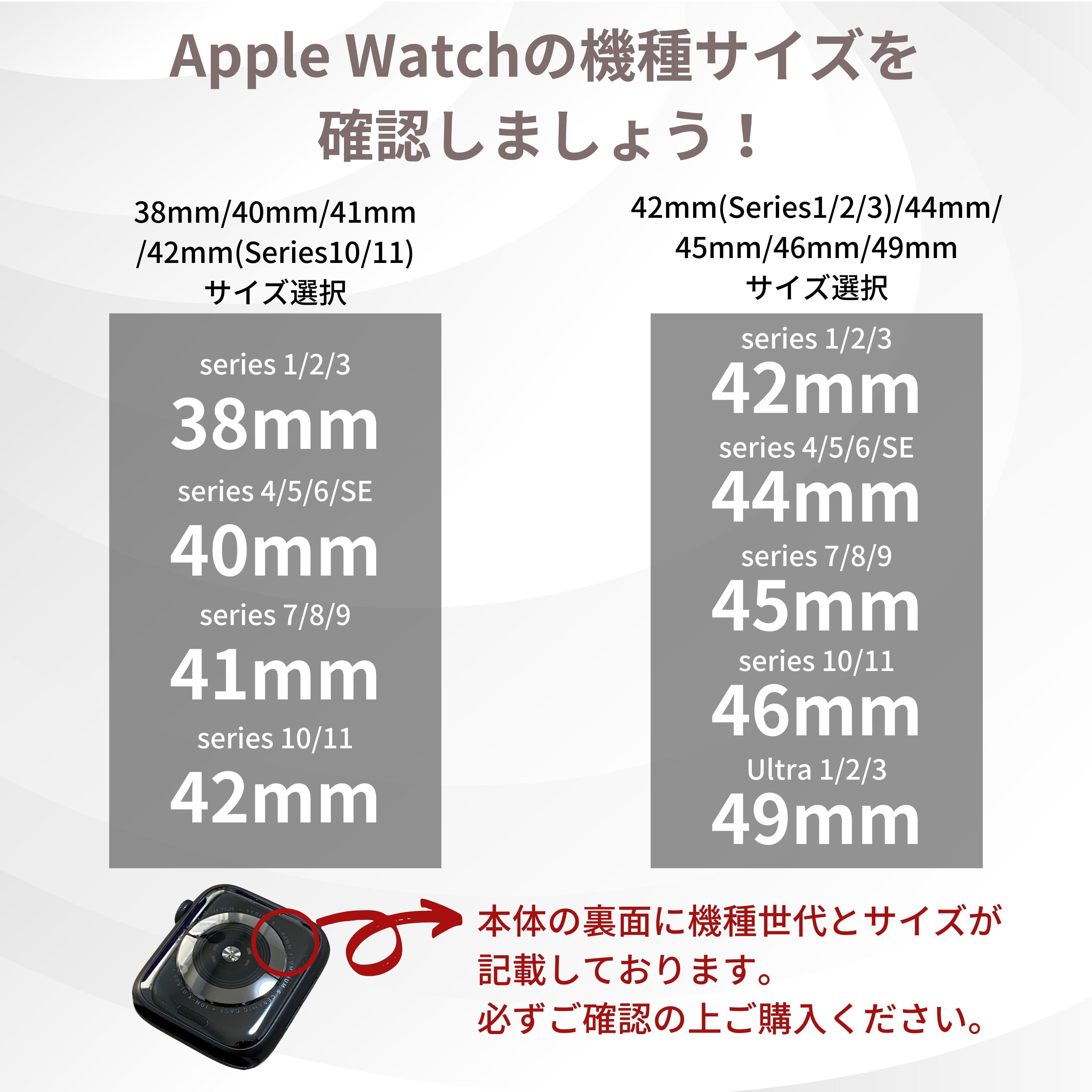 定番チェーン】B024 アップルウォッチバンド ステンレスチェーンベルト