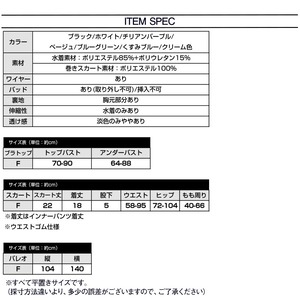 パレオ付き 水着 3点セット レディース 夏 海 プール かわいい おしゃれ 大人 きれいめ ビーチ 韓国風 大人可愛い 大人女子