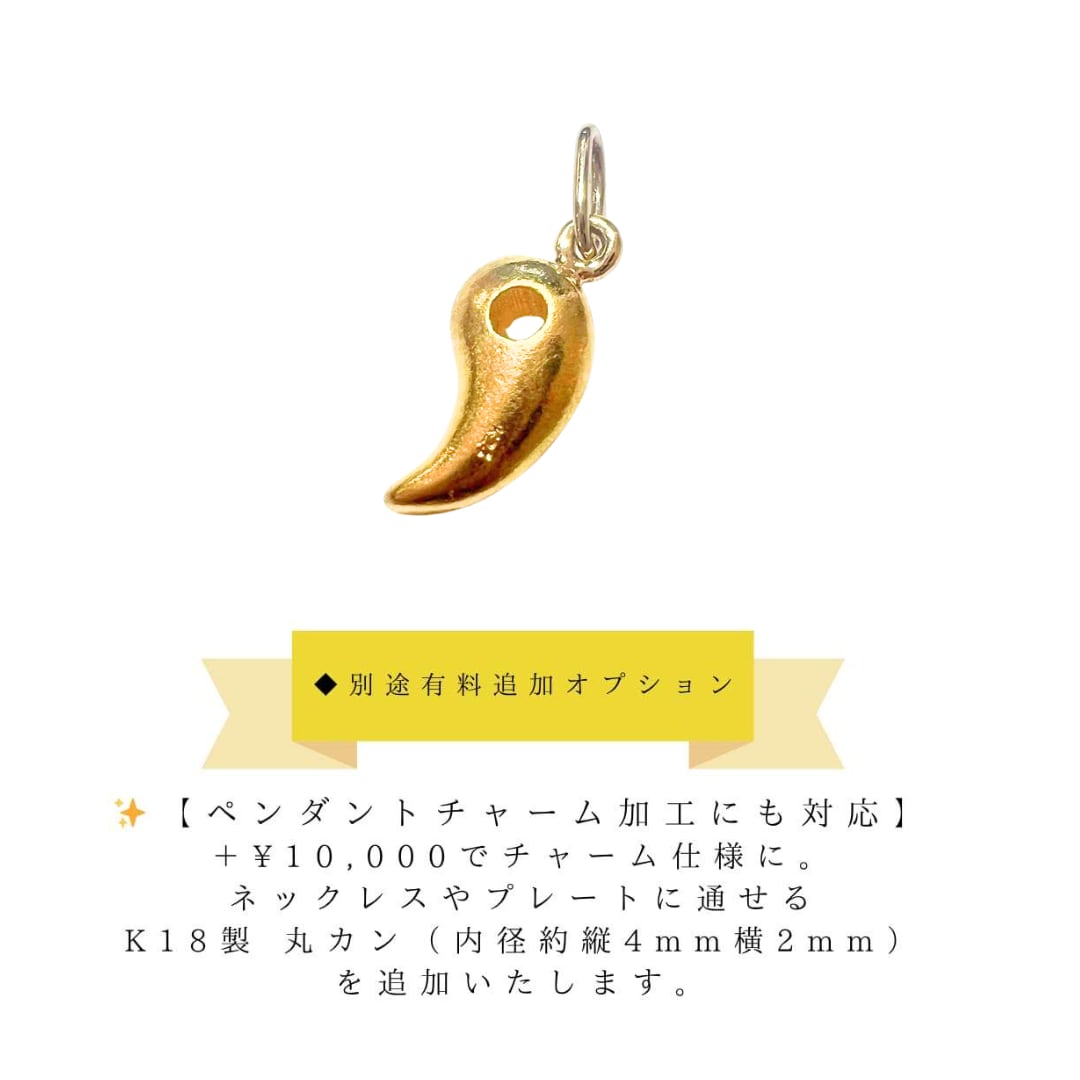 ヒランヤ アキュムレーター お守り ゴールド 金色 ヒランヤ アキュムレーター お守り ゴールド 金色 純金【競輪