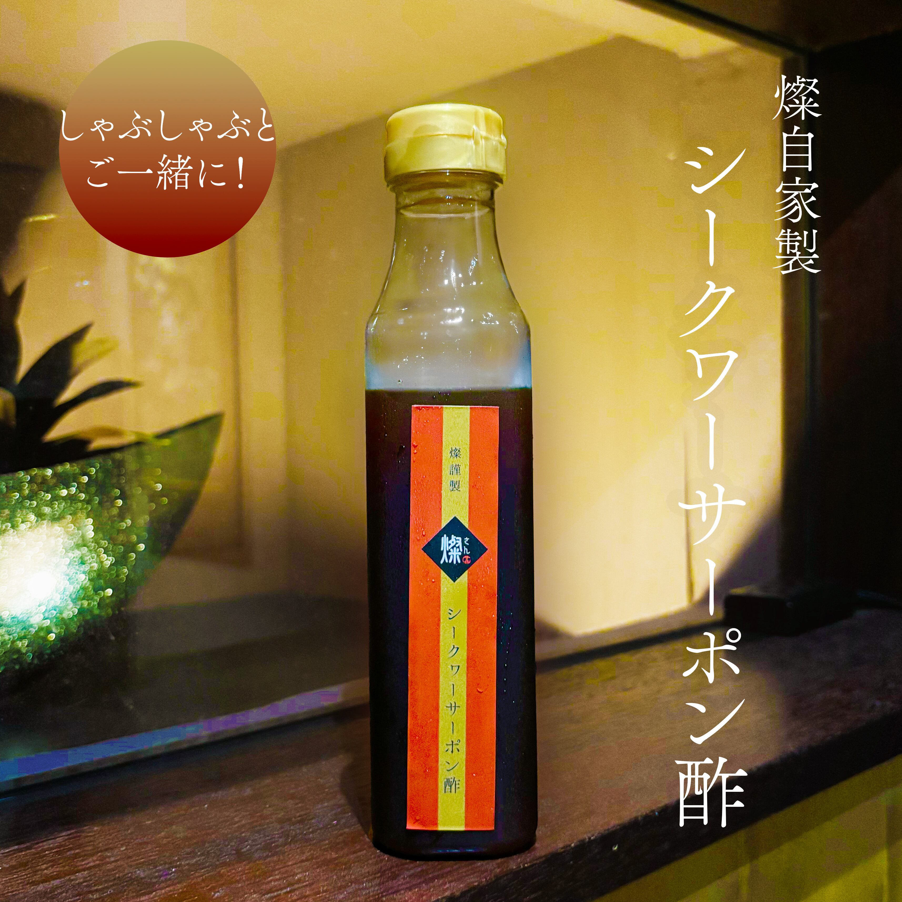 沖縄県産プレミアムパイナップルポークと本もずくのしゃぶしゃぶセット