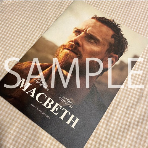 マクベス【映画パンフレット：洋画】