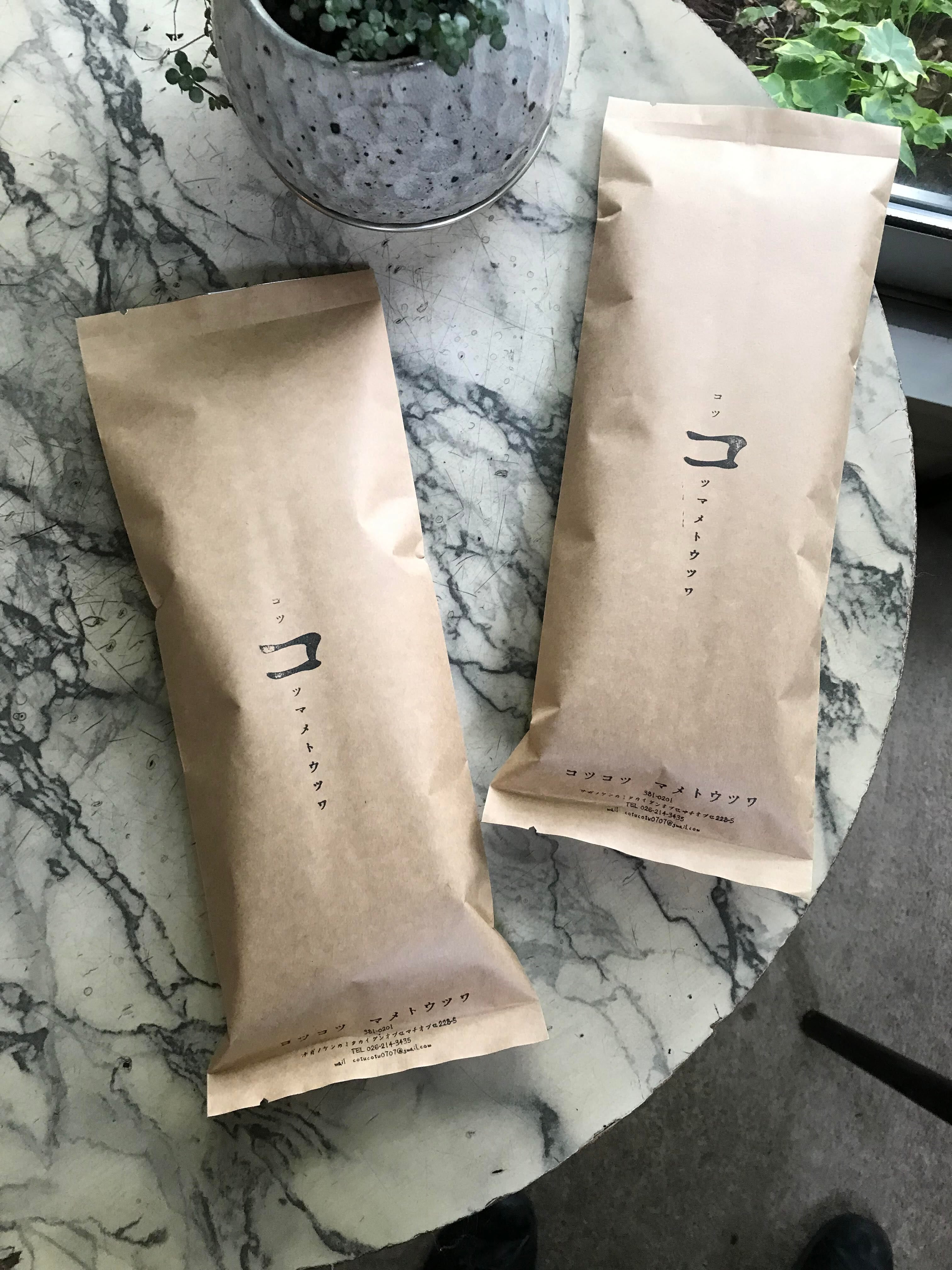 　中煎りオリジナルブレンド　200ｇ