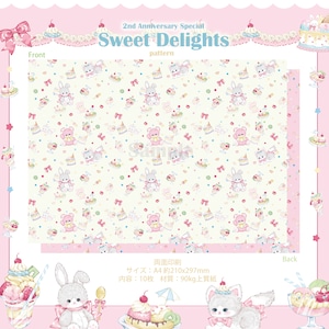 予約☆CHO104 Cherish365【Sweet Delights patten cream & pink】デザインペーパー / ラッピングペーパー 10枚