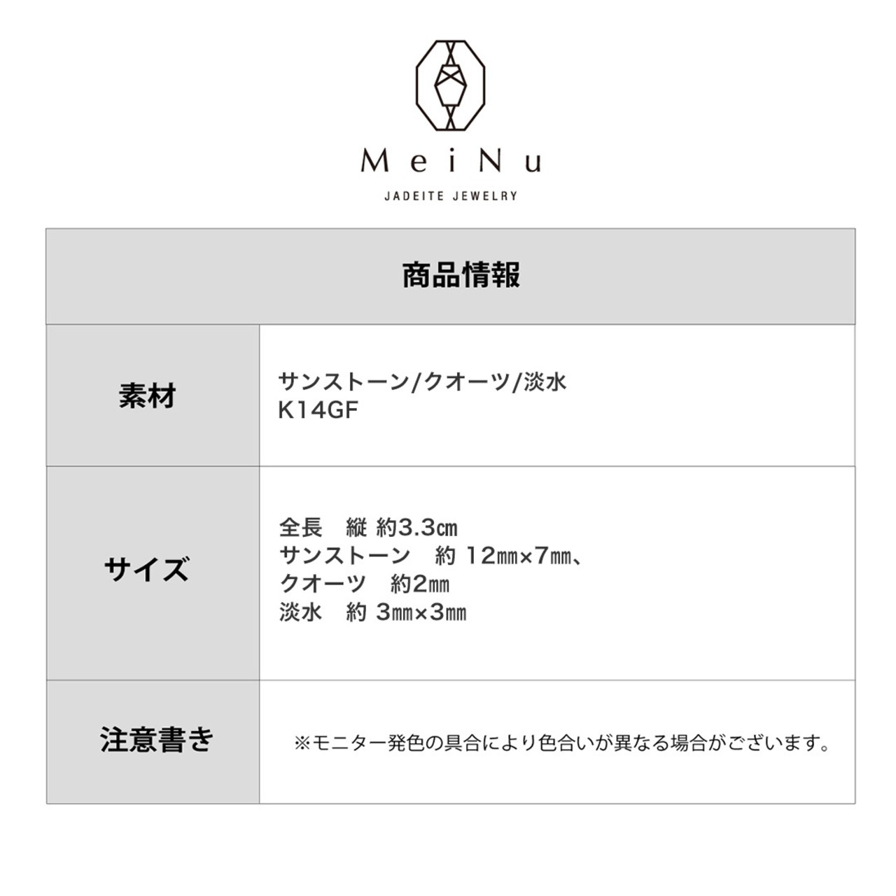 天然な色が魅力的！サンストーン×淡水ピアス mm1193