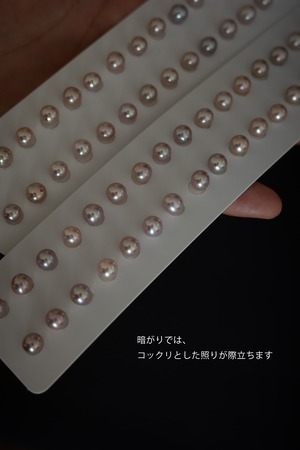 Mini American -Pink Pearl