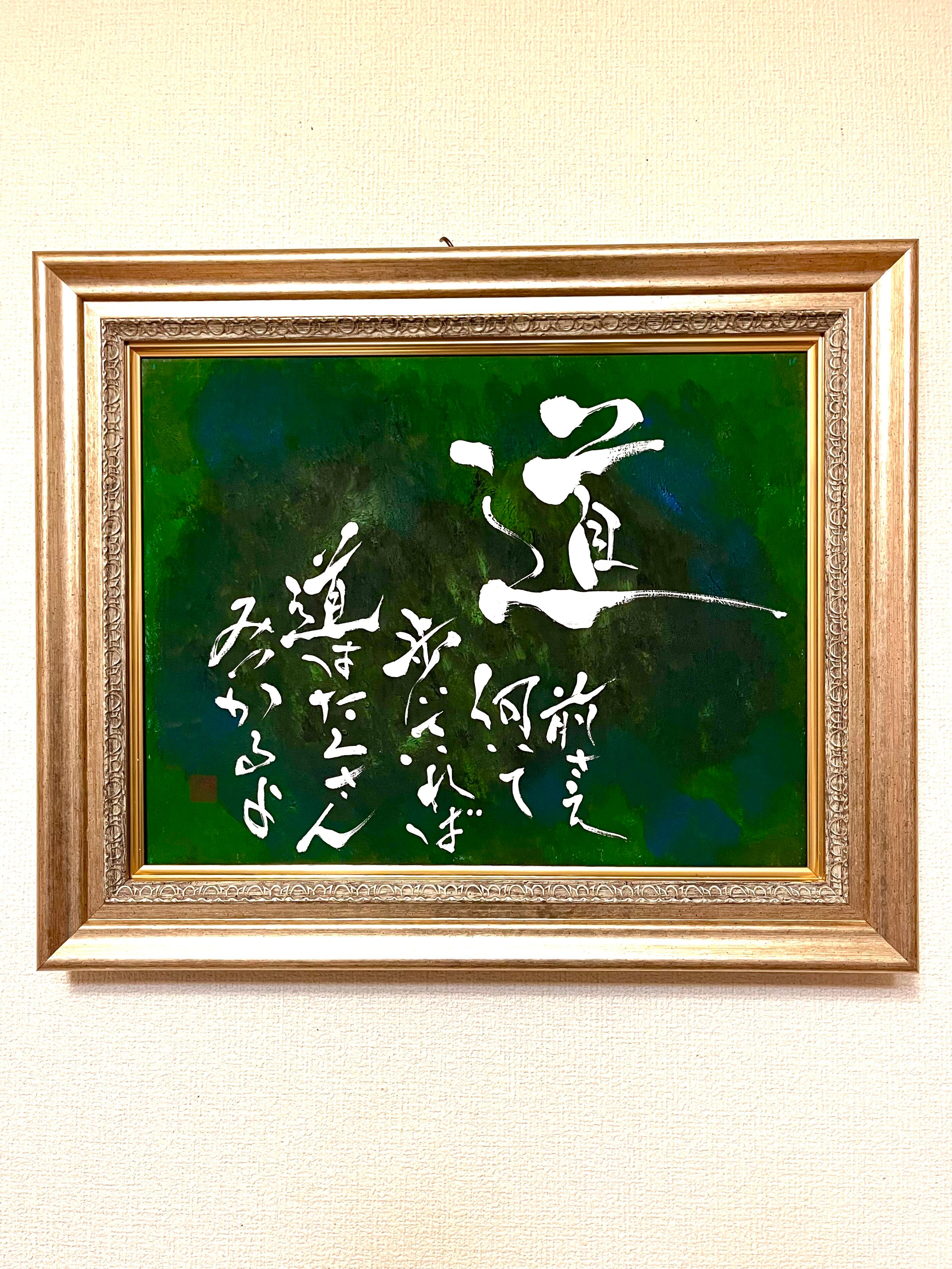 ピカソ 抽象画 アートキャンバスアクリル画 横長ビックサイズ フレーム