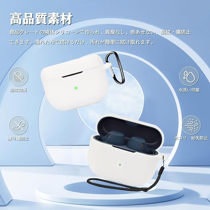 Jabra Elite 8 Active 用 ケース 全面保護カバー シリコンケース