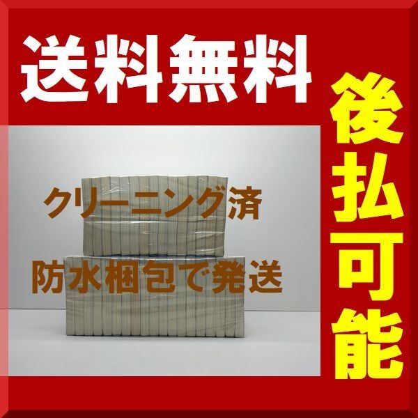 ドカベン ドリームトーナメント編 水島新司 [1-34巻 漫画全巻セット