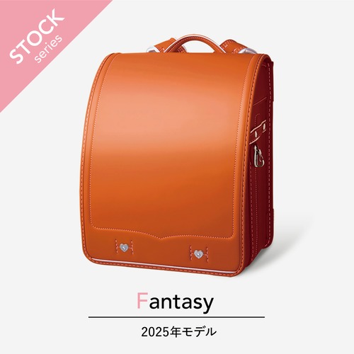 【2025年度】ファンタジー | 牛革 | キャメル（展示品）