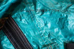 ビンテージテント Mountain hardwear Skyview