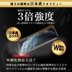 Hy+ iPhone11 Pro iPhone X iPhone Xs W硬化製法 ガラスフィルム 一般ガラスの3倍強度 全面保護 全面吸着 日本産ガラス使用 厚み0.33mm ブラック