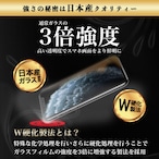 Hy+ iPhone11 Pro iPhone X iPhone Xs W硬化製法 ガラスフィルム 一般ガラスの3倍強度 全面保護 全面吸着 日本産ガラス使用 厚み0.33mm ブラック