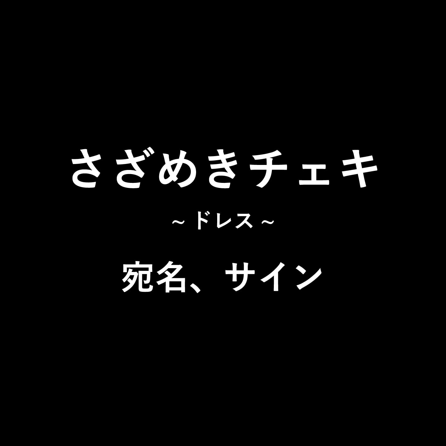 SAZANAMi Λug. Online Shop