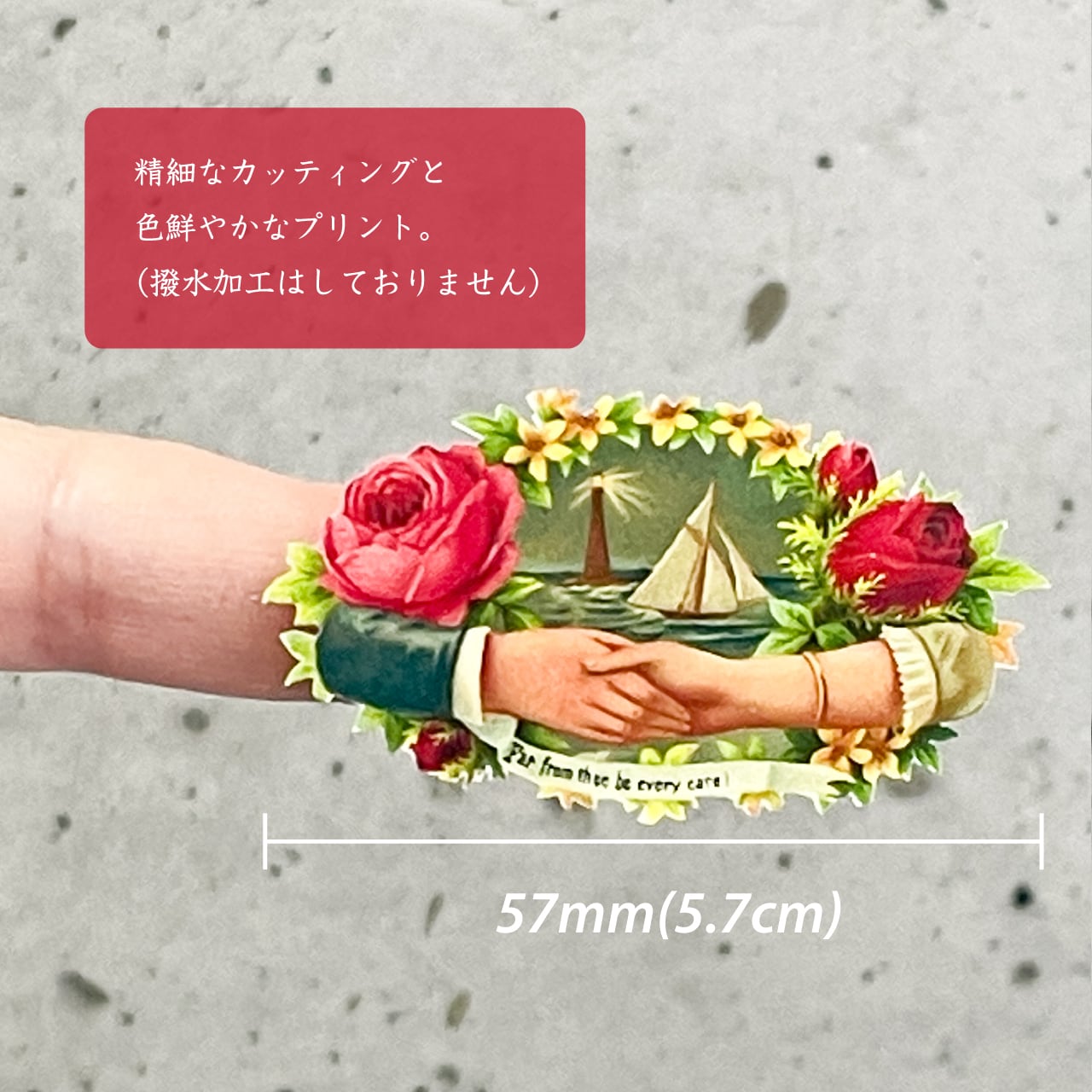 クロモス・ハンドモチーフ柄2・23枚入り1シート【Midas x 紙とインク