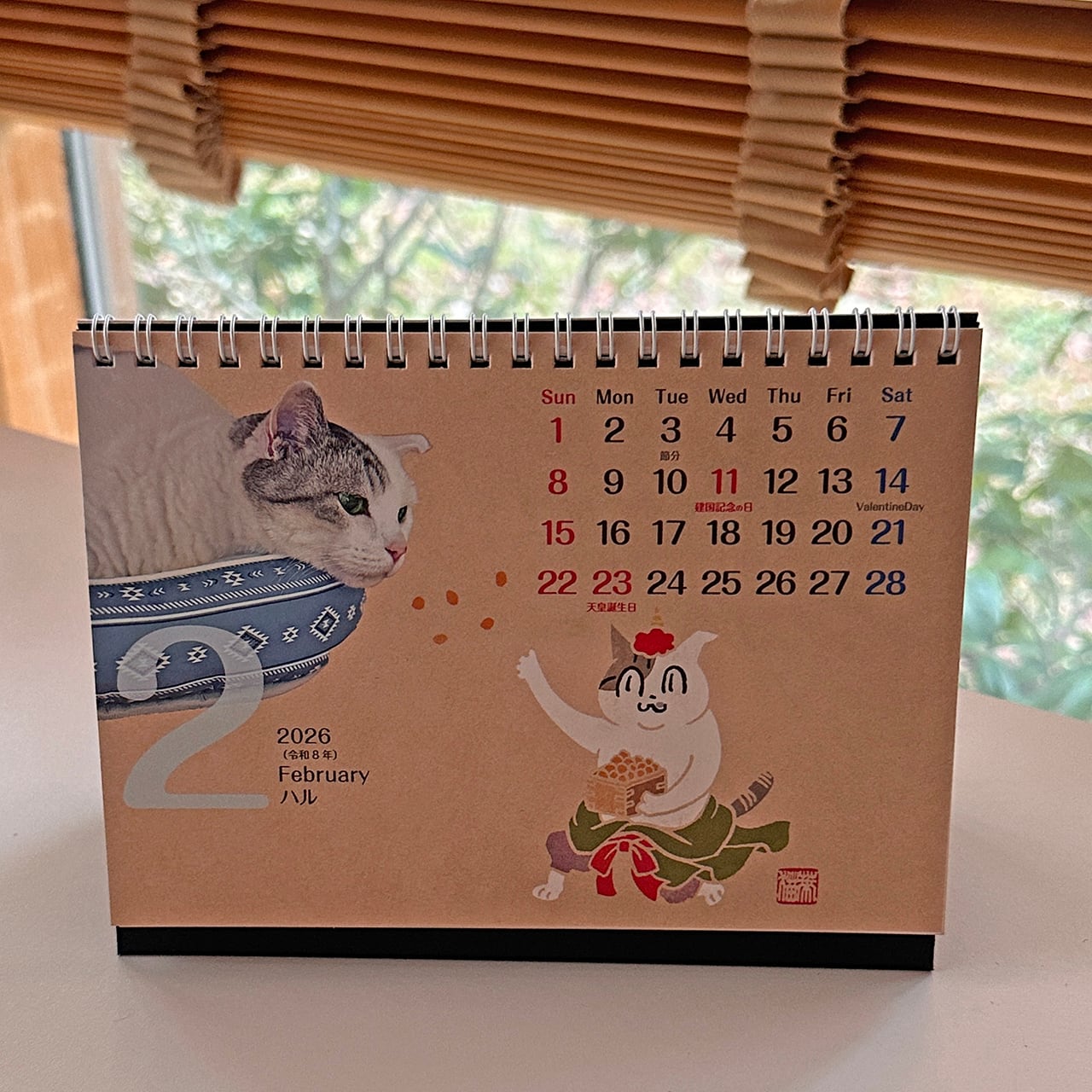 にゃん　11／12迄 仙台支店2026年カレンダー | さくらのにゃんこ購買部