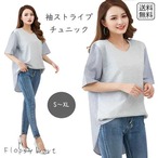 予約 レディース服 ロングシャツチュニック おしゃれ 体型カバー ゆったり 大きいサイズ シンプル ストライプ柄 大きいサイズ 長袖 春 夏 秋 カジュアル マタニティ ルームウェア おすすめ 着回し抜群 cw-a-5009