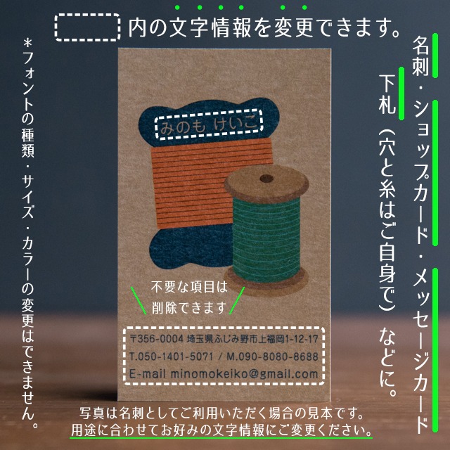 名刺 テンプレート 印刷｜MTG-009 オレンジの糸｜用紙は落ち着いた雰囲気のブンペルダンボが特におすすめ