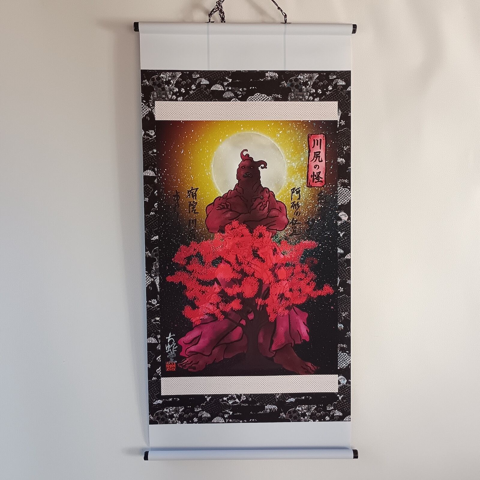 ヒト系妖怪/type human(22) | 大蛇堂-おろちどう-