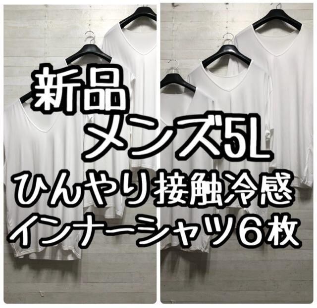 新品☆5Lトール♪麻混ロングフレアスカート&ワイドパンツ等のセット〇L166 新品☆5Lトール♪麻混ロングフレアスカート&ワイドパンツ等の