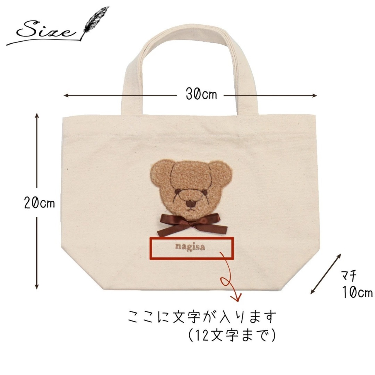 名入れ キャンバスミニトートバッグ もこもこ テディベア ランチトート ランチバッグ 名入れ 名入れ無料 出産祝い プレゼント 名前入り キャンバス レディース ママ トート キャンバストート 母の日 刺繍 ギフト お揃い 親子 おそろ インスタ映え 通勤 通学 エコバッグ