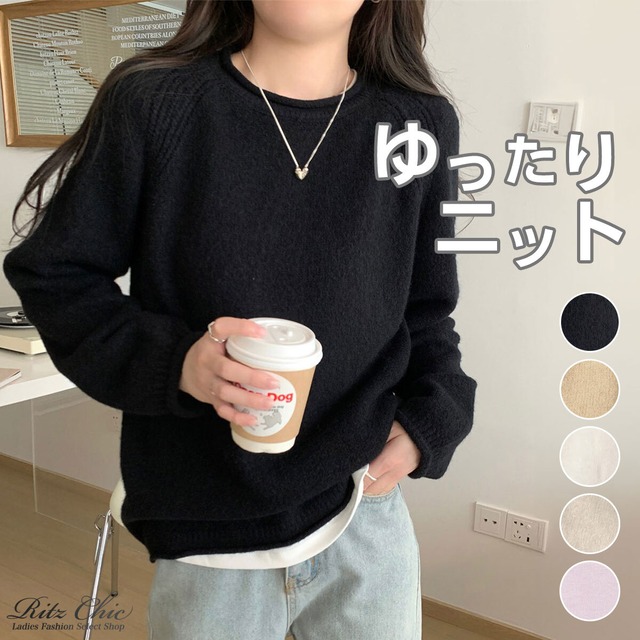セーター ニット ボリューム袖 レディース 秋冬 韓国 トップス シンプル 大人 カジュアル ゆったり 体型カバー ナチュラル ニットソー 大人可愛い 大人女子
