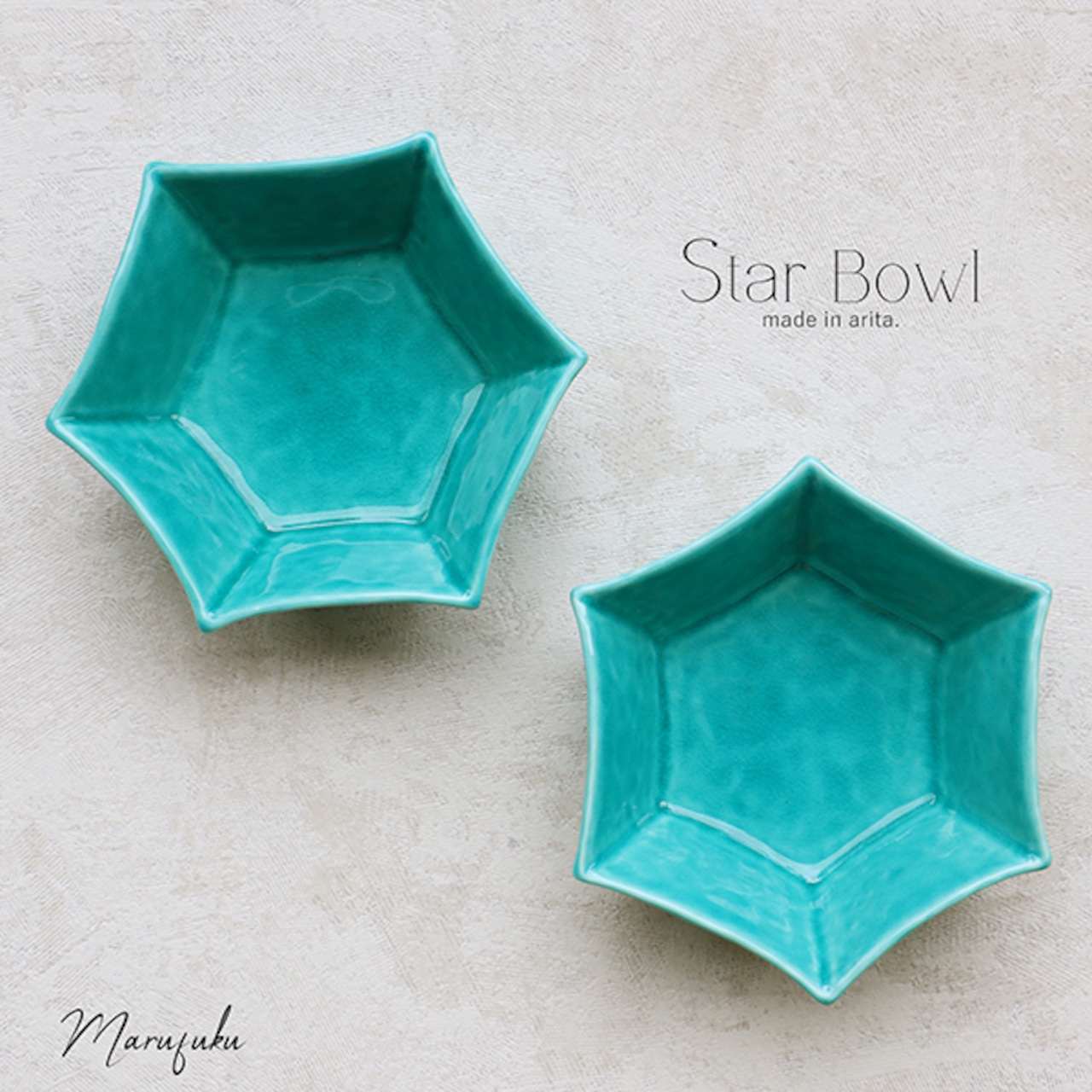 【まるふくオリジナル】有田焼　Star Bowl ターコイズブルー 33-105