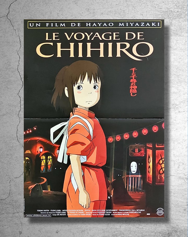 宮崎駿監督映画『千と千尋の神隠し』フランス上映時の告知ポスター