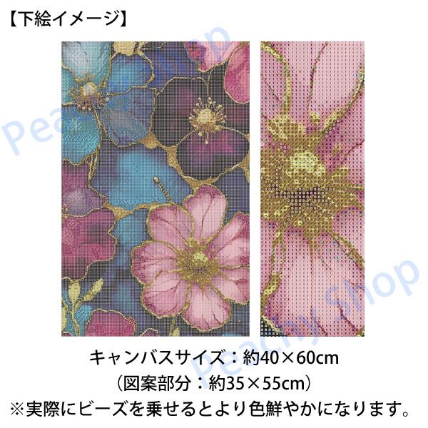 上級 フル ダイヤモンドアート キット ビーズ刺繍 幻想的 レジンアート