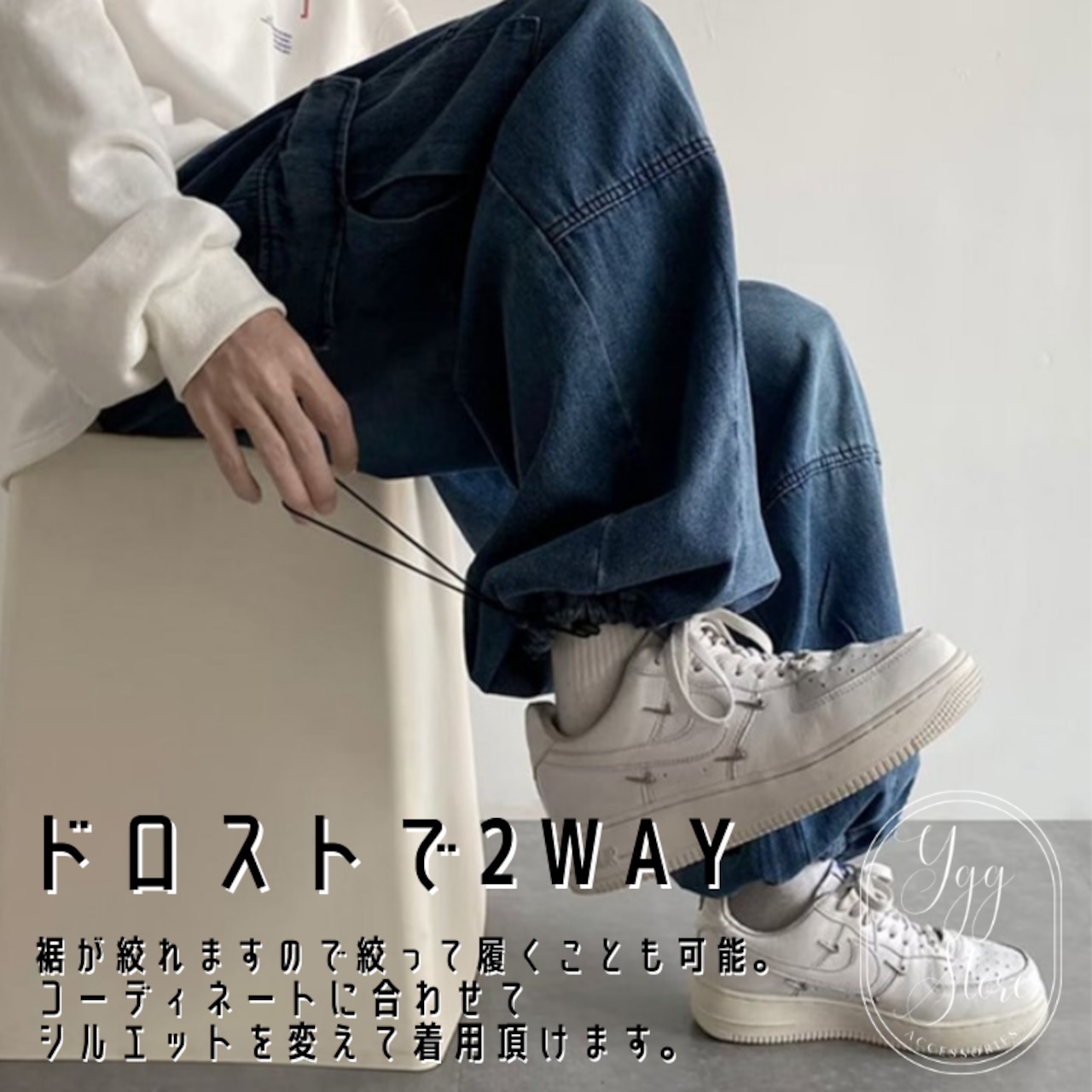 デニム カーゴ パンツ ワイド 裾絞り ドロスト ブルー グレー