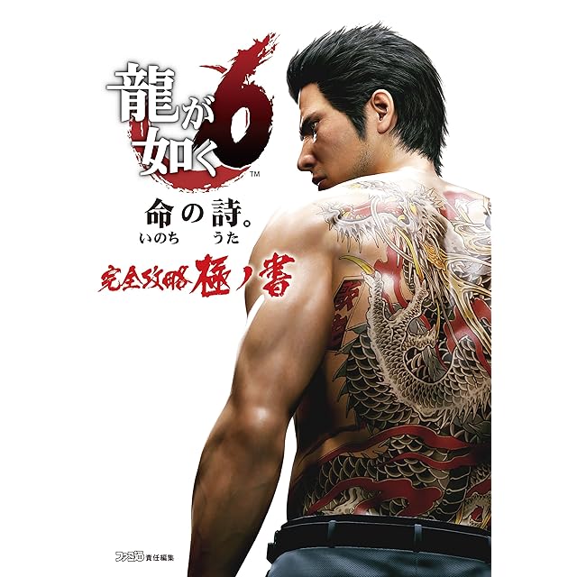 記号論 / 朝吹亮二 松浦寿輝 [31086] | Pay ID