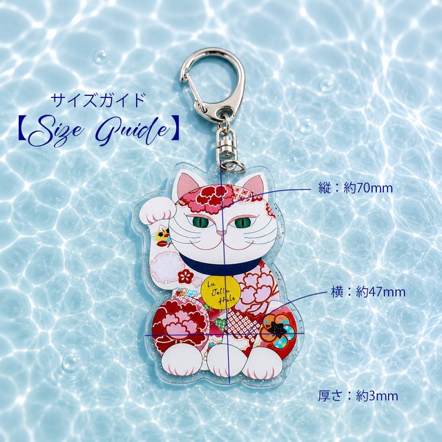【POPO】LUCKY CAT アクリルキーホルダー ラメ入りタイプ
