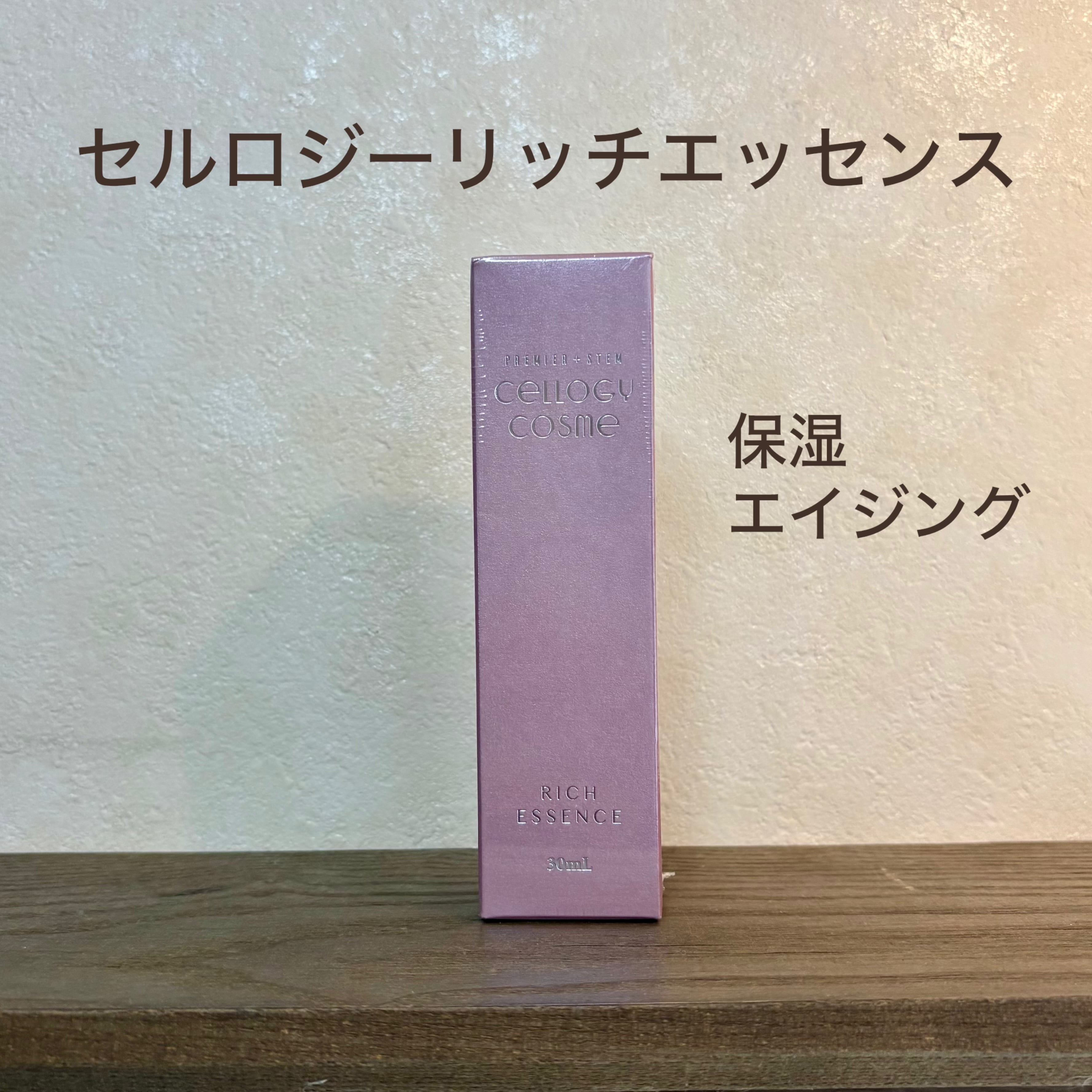 スキンムーブブースター・強炭酸美容液（DOCスキンケア） | Bow