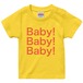 Baby！Baby！Baby！ Tシャツ（ベビー用）