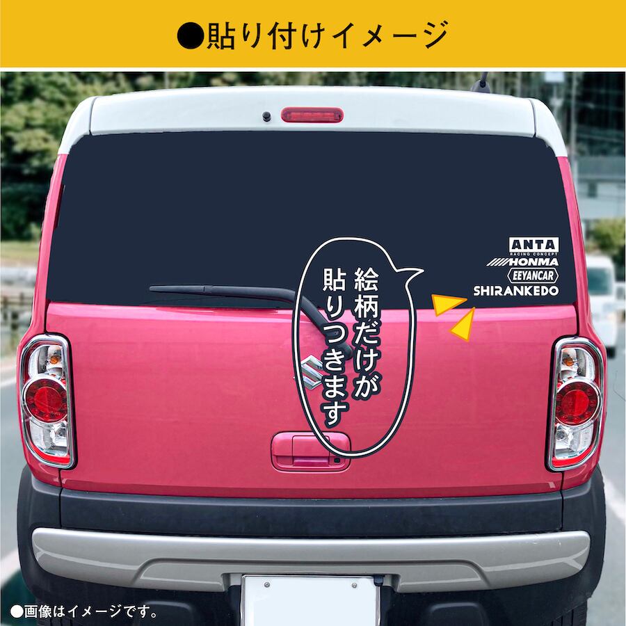 あんたほんまええやんかー しらんけど ステッカー 1枚入 黒 白