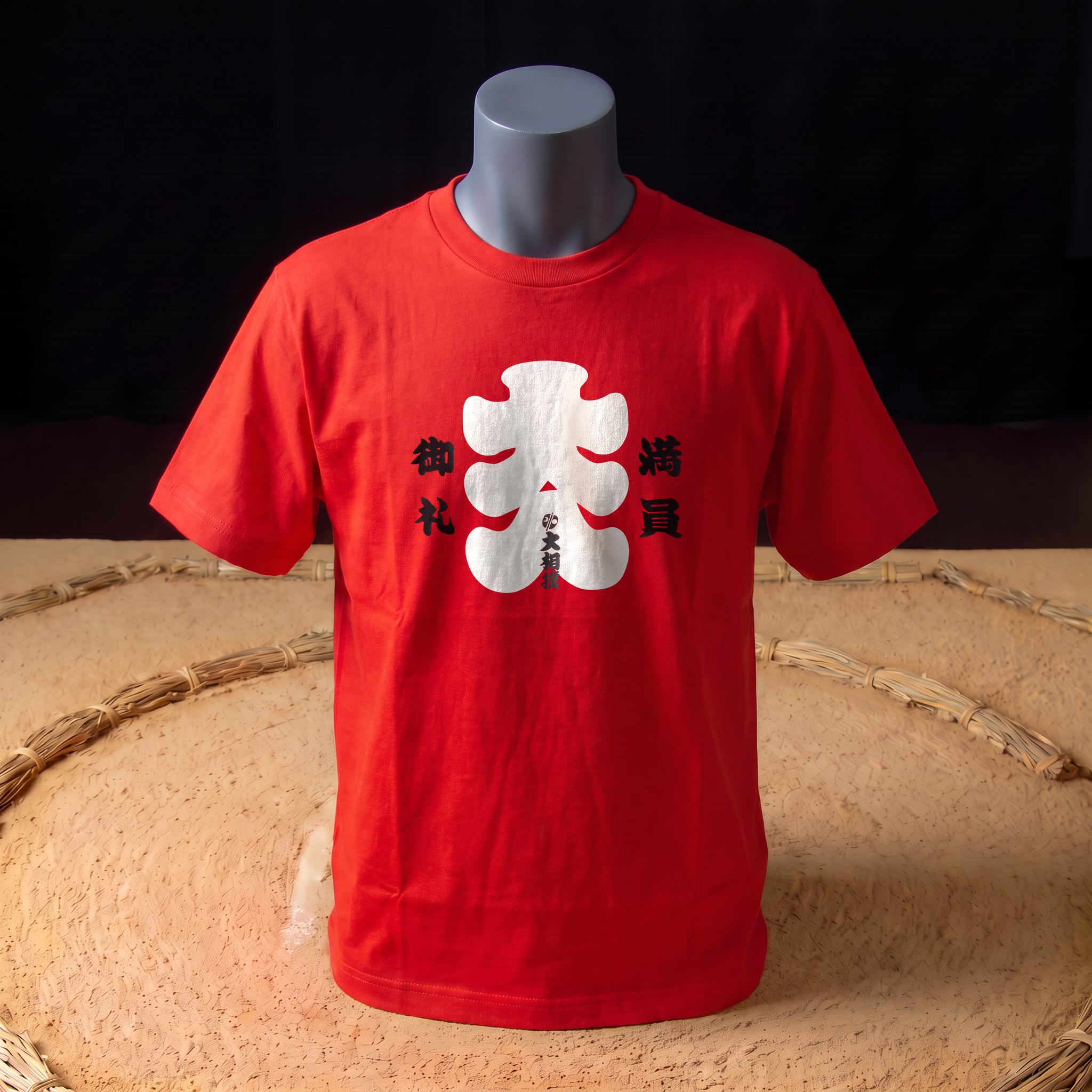 満員御礼 大入 Tシャツ