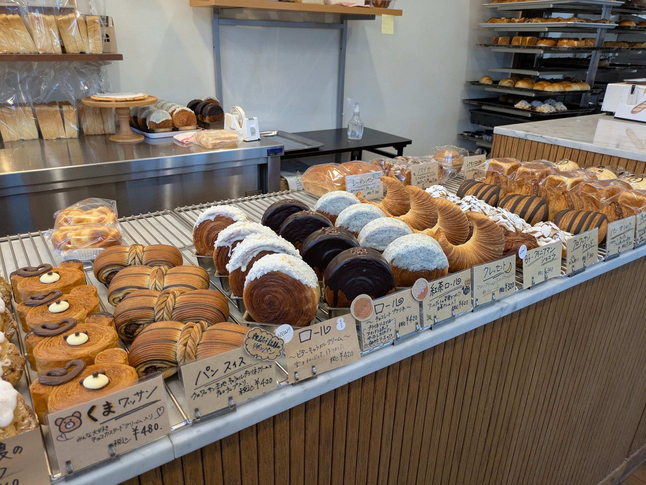 パンアトモスおまかせセット | Pain Atmos