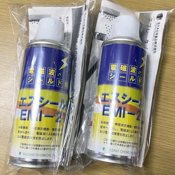 エスシールドEMI−21 | kdd1