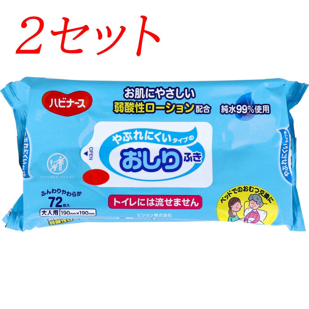 ウィスパーうすさら吸水 150cc 21袋 ウィスパー 安心の超吸収 150cc
