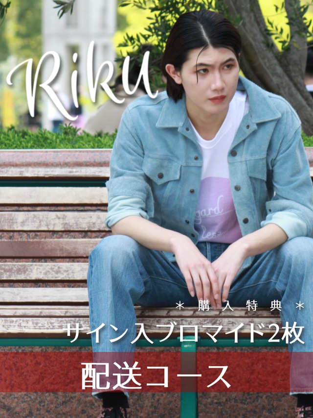 Riku＊サイン入ブロマイド付Tシャツ