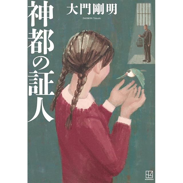 サイン本】青山裕企 90th:写真集『少女礼讃｛Naked｝Ⅲ』 | Pay ID