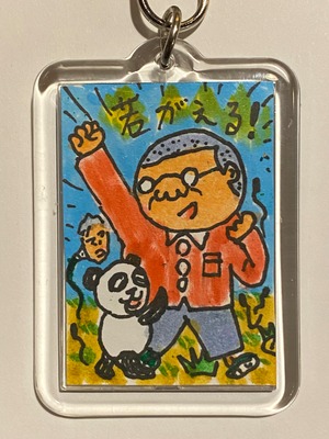 オリジナル手描きドローイングキーホルダー#49