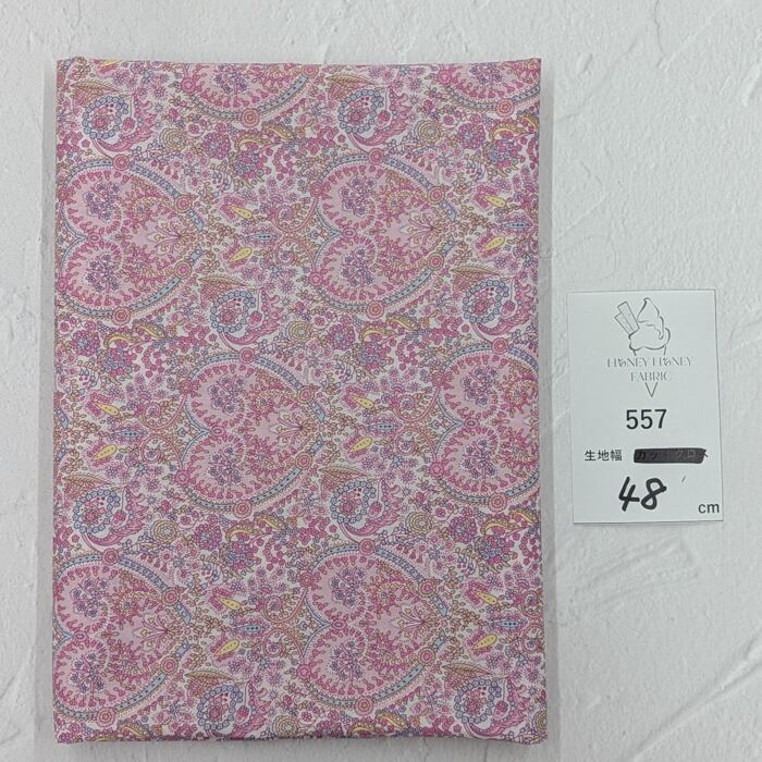 《557》◆輸入 リバティ LIBERTY タナローン カットクロス ハギレ