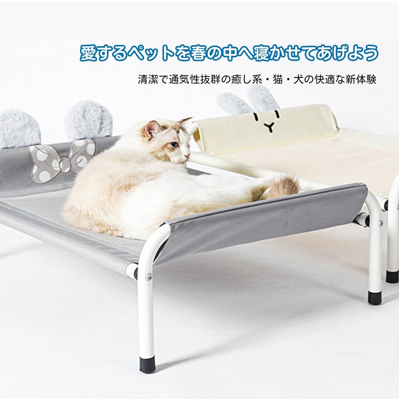 MJ03 .ペット用行軍ベッド 春夏向け通気性抜群・洗える猫・犬用ベッド