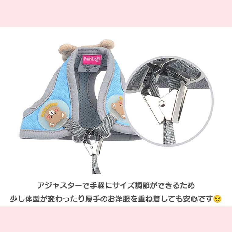 soft bear harness S ～ L 2color / 犬用 ハーネス 胴輪 リード 光る 夜のお散歩 メッシュ素材 サイズ 調節 通気性 可愛い 犬ハーネス お出かけ 散歩 小型犬 中型犬 韓国ワンコ服 クマ柄 お揃い