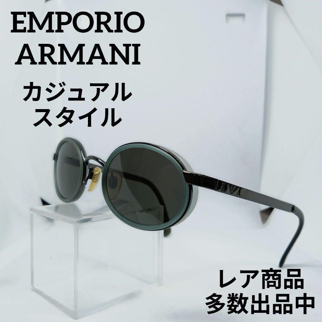 3-1078美品 エンポリオアルマーニ サングラス メガネ 眼鏡 度無 1109 
