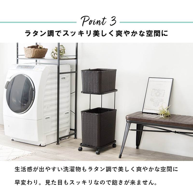 ランドリーバスケット ランドリーワゴン 洗濯カゴ キャスター付 新生活 一人暮らし【幅30】【奥行40】【高さ97】